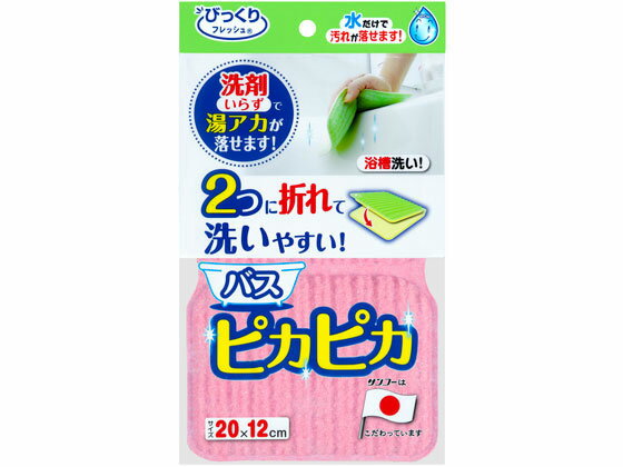 �o�X�s�J�s�J BF-50 [�s���N]