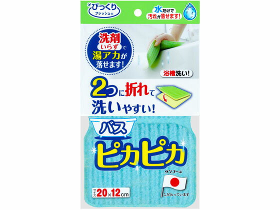 �o�X�s�J�s�J BF-51 [�u���[]