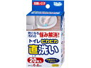【ポイント2倍★19日20:00〜26日1:59迄】【お取り寄せ】サンコー ピカピカトイレ直洗い 20枚 H-08 トイレ掃除 トイレ清掃 清掃 清掃