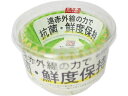 アートナップ 抗菌おかずケース 8号 135枚入 3色 CK-56 お弁当 キッチン 雑貨 テーブル