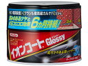 【レビュー投稿で100円OFFクーポン】【お取り寄せ】イチネンケミカルズ イオンコートグロッシー ダークカラー 200g 16376