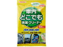 【スーパーSALE限定★2,000円クーポン&11日9:59迄ポイント2倍】【お取り寄せ】イチネンケミカルズ 車内どこでも清潔クリーナークロス 10枚 29811