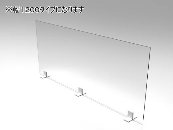 【メーカー直送】オカムラ 飛沫防止仕切パネル シングルタイプ H500×W1200 3枚入【代引不可