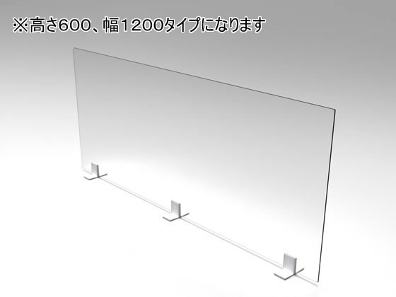 【メーカー直送】オカムラ 飛沫防止仕切パネル シングルタイプ H600×W1200 3枚入【代引不可