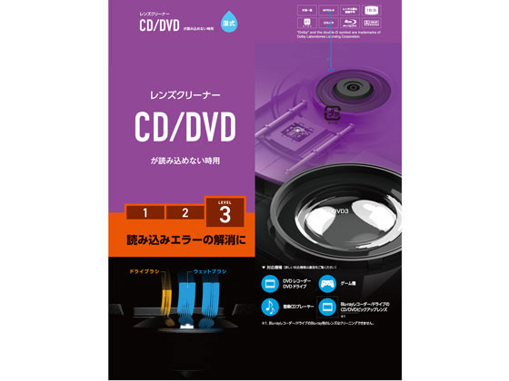 エレコム DVDレンズクリーナー 読込回復 CK-CDDVD3 メディアクリーナー OAクリーナー PC