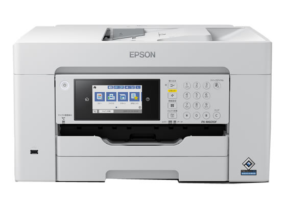 【お取り寄せ】EPSON FAX付A3カラーイ