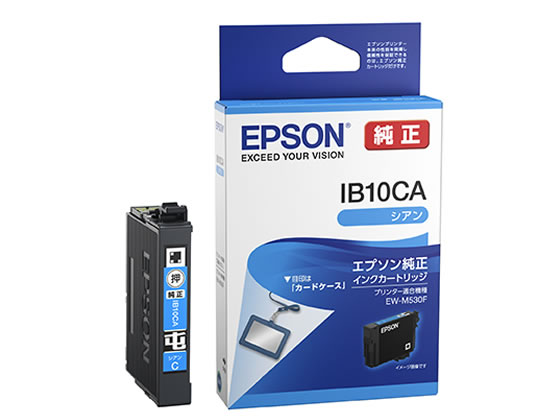【レビュー投稿で100円OFFクーポン】EPSON インクカートリッジ シアン IB10CA エプソン EPSONシアン インクジェットカートリッジ インクカートリッジ トナー