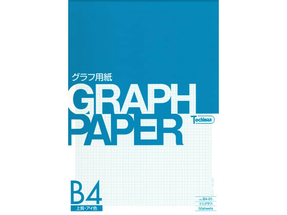 【お取り寄せ】SAKAE TP グラフ用紙 B4 1ミリ方眼 上質紙アイ色 50枚 B4-01 グラフ用紙 グラフ用紙 製図用紙