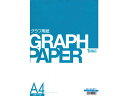 【お取り寄せ】SAKAE TP グラフ用紙 A4 9.1ミリ方眼上質アイ色 50枚 A4-911 グラフ用紙 グラフ用紙 製図用紙
