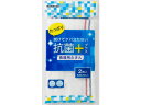 【店内全品ポイント2倍★16日9:59迄】 ボンスター販売 抗菌プラス 食器用ふきん 2枚入 カウンタークロス ふきん クリーンナップ キッチン 消耗品 テーブ...