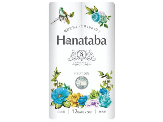 丸富製紙 Hanataba パルプトイレット 12R シングル 50m 12ロール パック トイレットペーパー 紙製品