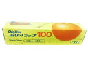 信越ポリマー ポリマラップ 22cm×100m ラップ アルミホイル クッキングシート キッチン 消耗品 テーブル