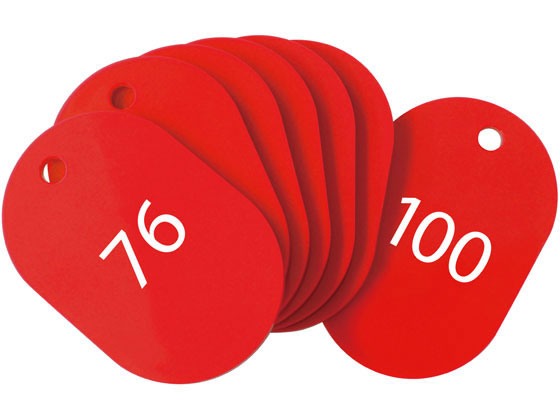 ＼10/4~10/17 9:59まで★店内全品ポイント2倍以上／ 【お取り寄せ】オープン工業 スチロール番号札 小判大 76~100 赤 BF-53-RD 番号札 名札 名札 キーホルダー