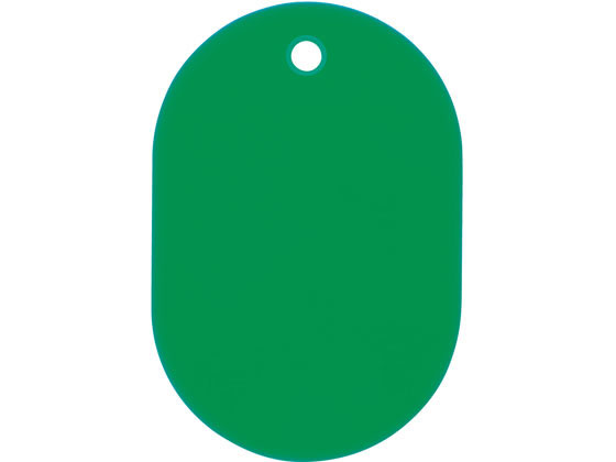 【レビュー投稿で100円OFFクーポン】【お取り寄せ】オープン工業 スチロール番号札 小判小 無地 緑 25枚 BF-41-GN 番号札 名札 キーホルダー