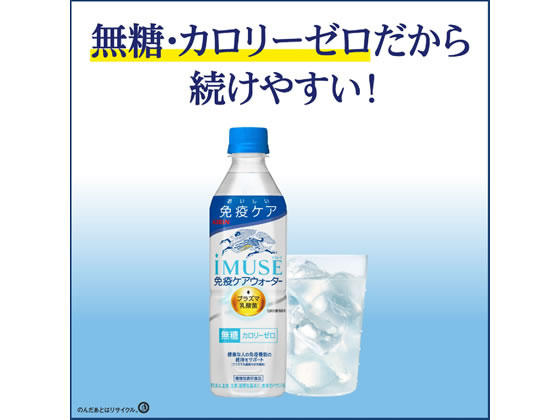【レビュー投稿で100円OFFクーポン】キリン...の紹介画像2