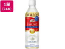 【ポイント2倍★19日20:00~26日1:59迄】送料無料 キリン イミューズ ヨーグルトテイスト 500ml×24本 乳酸菌飲料 豆乳 飲料 ジュース