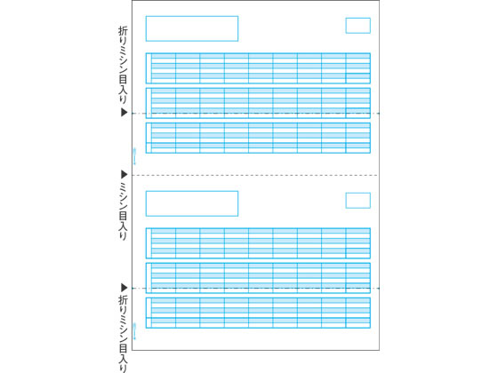 【レビュー投稿で100円OFFクーポン】ヒサゴ 給与明細書 500枚 GB1172 まとめ買い 業務用 箱売り 箱買い..