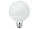 【ポイント2倍★19日20:00~26日1:59迄】【お取り寄せ】ヤザワ LED電球 G95ボール形 60W相当 口金E26 昼白色 LED電球一般 E26 LED電球 直管 ライト 照明器具 家電