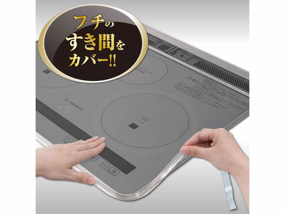【レビュー投稿で100円OFFクーポン】東洋アルミ IHコンロやガスコンロのフレームカ...