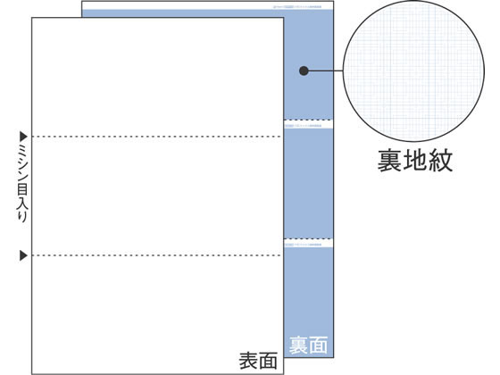 【スーパーSALE限定2,000円クーポン＆11日9:59迄ポイント2倍】 【お取り寄せ】ヒサゴ マルチプリンタ帳..