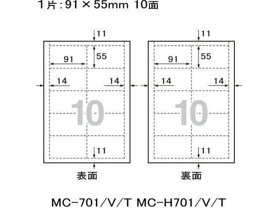 �ڥ�ӥ塼��Ƥ�100��OFF�����ݥ�ۥץ饹 ���Ĥ�Υ����� �ޥ������ߥ���̾�ɡ�ɽ����10�� MC-701 ���󥯥����åȥץ������ ̾���ѻ� �ץ����ѻ�