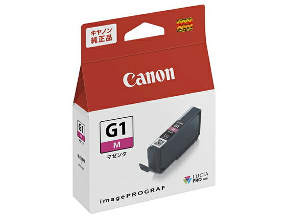 Genuine Products - 【マラソン限定★2,000円クーポン＆ポイント2倍】【お取り寄せ】キヤノン インクタンクPFI-G1M マゼンタ 4185C001 キャノン CANONマゼンタ インクジェットカートリッジ インクカートリッジ トナー