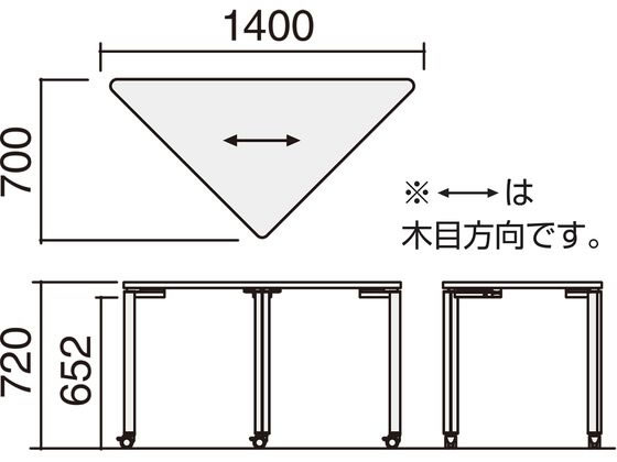 【マラソン限定★ポイント2倍】【メーカー直送】コクヨ ワークフィット 三角形 W1400D700 ホワイト×黒脚 アジャスター【代引不可】【組立・設置・送料無料】三角形 ミーティングテーブル 会議用テーブル 長机 オフィス家具 [2]