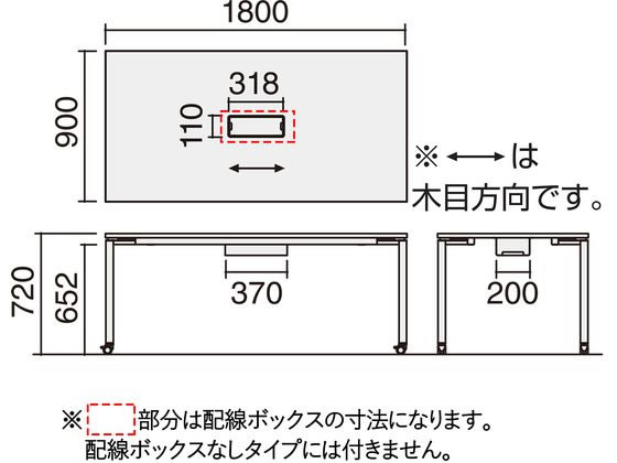 【レビュー投稿で100円OFFクーポン】【メーカー直送】コクヨ ワークフィット 角形 W1800D900 ラスティック×黒脚 アジャスター【代引不可】【組立・設置・送料無料】正方形 長方形 ミーティングテーブル 会議用テーブル 長机 オフィス家具 [2]