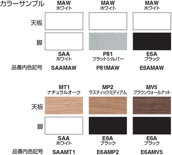 【レビュー投稿で100円OFFクーポン】【メーカー直送】コクヨ ワークフィット 角形 W1800D900 オーク×白脚 アジャスター【代引不可】【組立・設置・送料無料】正方形 長方形 ミーティングテーブル 会議用テーブル 長机 オフィス家具 [2]
