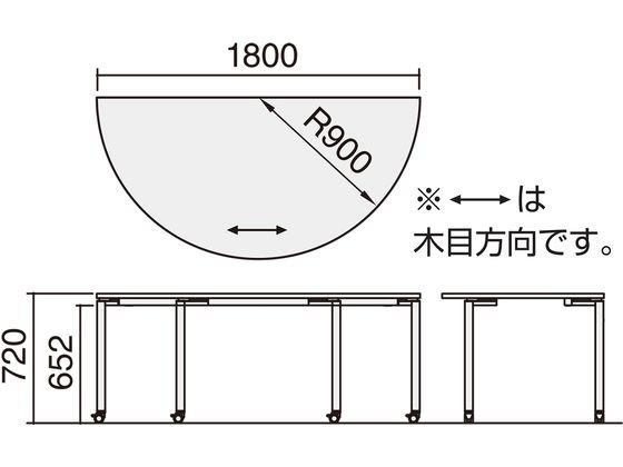 【マラソン限定クーポン★11日9:59迄ポイント2倍】【メーカー直送】コクヨ ワークフィット φ1800半円形 ホワイト×白脚 アジャスター【代引不可】【組立・設置・送料無料】半円 ミーティングテーブル 会議用テーブル 長机 オフィス家具 [2]