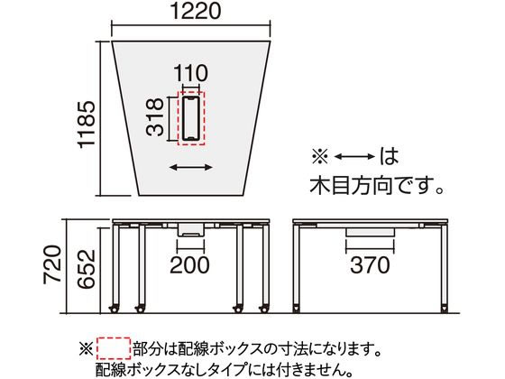 【レビュー投稿で100円OFFクーポン】【メーカー直送】コクヨ ワークフィット 台形 W1220D1185 ホワイト×白脚 アジャスター【代引不可】【組立・設置・送料無料】台形 ミーティングテーブル 会議用テーブル 長机 オフィス家具 [2]