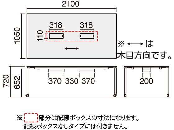 【マラソン限定★ポイント2倍&2,000円クーポン】【メーカー直送】コクヨ ワークフィット 角形 W2100D1050 ラスティック×黒脚 アジャスター【代引不可】【組立・設置・送料無料】 正方形 長方形 ミーティングテーブル 会議用テーブル 長机 オフィス家具 [2]