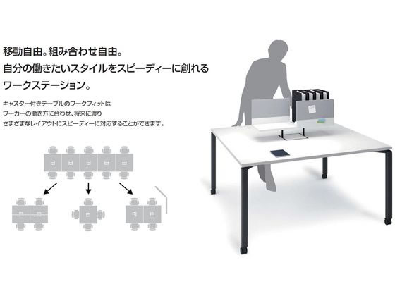 【マラソン限定★ポイント2倍】 【メーカー直送】コクヨ ワークフィット 台形 W1220D1185 ホワイト×白脚 キャスター【代引不可】【組立・設置・送料無料】 台形 ミーティングテーブル 会議用テーブル 長机 オフィス家具 [3]