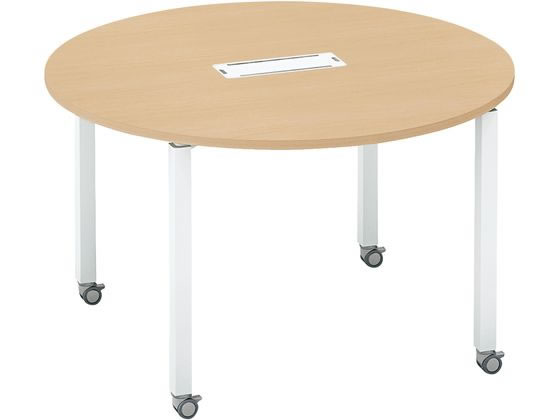 【メーカー直送】コクヨ ワークフィット φ1200円形 オーク×白脚 キャスター【代引不可】【組立・設置・送料無料】 円形 ミーティングテーブル 会議用テーブル 長机 オフィス家具