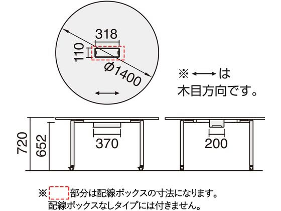 【マラソン限定クーポン★11日9:59迄ポイント2倍】【メーカー直送】コクヨ ワークフィット φ1400円形 ホワイト×白脚 キャスター【代引不可】【組立・設置・送料無料】円形 ミーティングテーブル 会議用テーブル 長机 オフィス家具