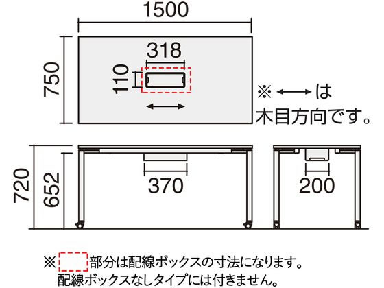【レビュー投稿で100円OFFクーポン】【メーカー直送】コクヨ ワークフィット 角形 W1500D750 ホワイト×灰脚 キャスター【代引不可】【組立・設置・送料無料】正方形 長方形 ミーティングテーブル 会議用テーブル 長机 オフィス家具 [2]