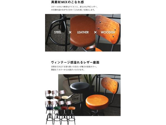 【メーカー直送】Netforce カウンターチェア タム ワインレッド 2脚セット NF-TAM-3S2-WR【代引不可】【お客様組立】 ダイニングチェア ソファー イス リビング 家具 [3]