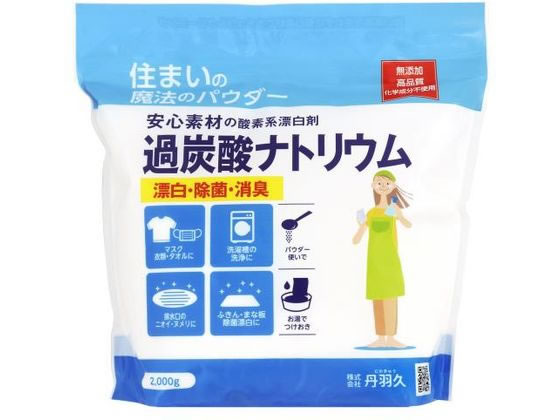 �Z�܂��̖��@�̃p�E�_�[ �ߒY�_�i�g���E�� 2kg