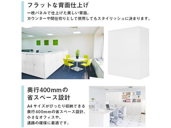 【スーパーSALE限定★2,000円クーポン&11日9:59迄ポイント2倍】【メーカー直送】Netforce オープン書庫 1台 6人用ロッカー 1台 ホワイト【代引不可】【お客様組立】スチールキャビネット ロッカー オフィス家具 [2]