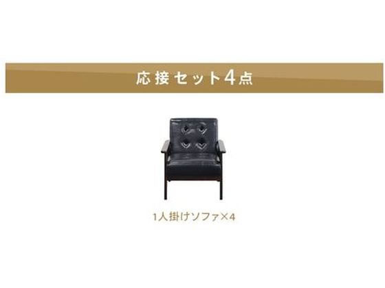 �ڳ�ŷ�����ѡ�SALE������ݥ����2�ܡ�2,000�ߥ����ݥ�ۡڥ᡼����ľ����Netforce ���ˡ��� ���ե�4�����å� 4���� ANITA-21P4SBRBK������Բġۡڤ�������Ω�۱��ܥ��ե� �ơ��֥� ���ܥ��å� ���ե����󥿡� ���ӡ� ���ե����ȶ�