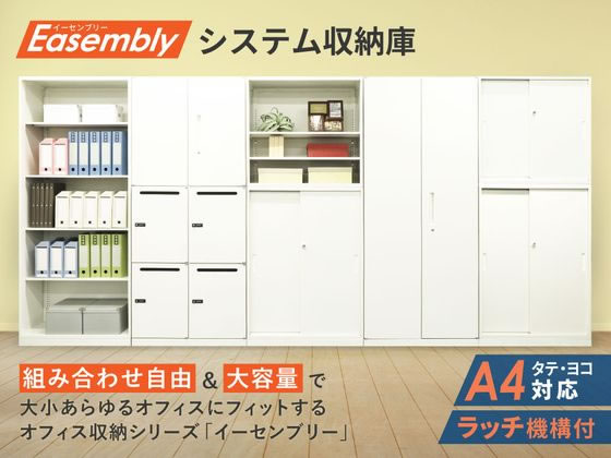 【マラソン限定★24日9:59迄ポイント2倍】【メーカー直送】Netforce 両開き書庫 2台 3段 幅800×奥行400 ホワイト【代引不可】【お客様組立】両開き書庫 スチールキャビネット ロッカー オフィス家具 [2]