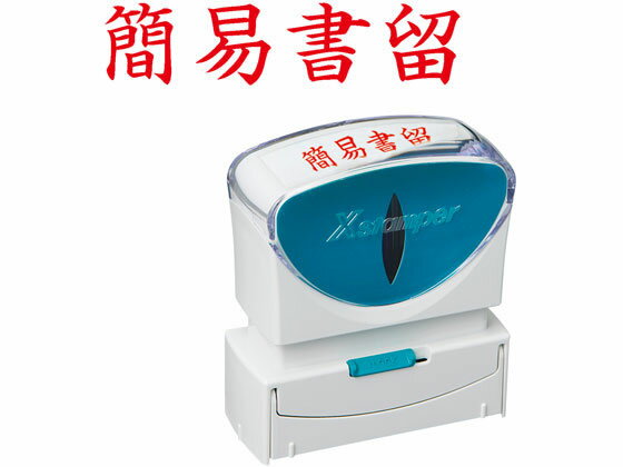 �ڳ�ŷ�����ѡ�SALE������ݥ����2�ܡ�2,000�ߥ����ݥ�ۡڤ����󤻡ۥ�����ϥ� X������ѡ��ӥ��ͥ� ����åץ쥹B�� �� �ʰ׽�α �襳��̵ ͹����...