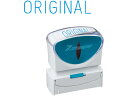 【レビュー投稿で100円OFFクーポン】【お取り寄せ】シヤチハタ Xスタンパービジネス キャップレスB型 藍 ORIGINAL 事務用語 ビジネス印 ビジネススタンプ ネーム印 スタンプ