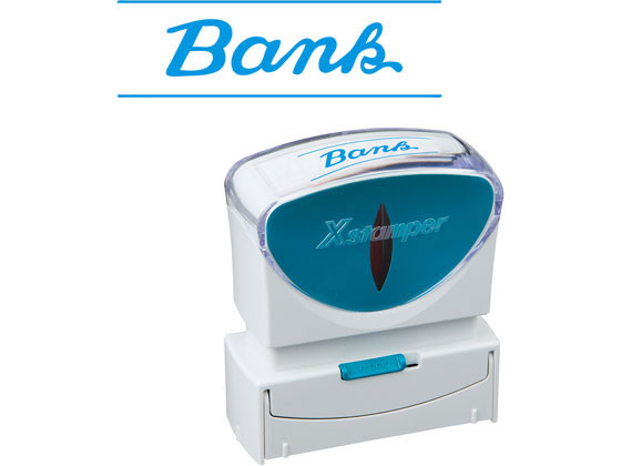 【商品説明】インキ内蔵の浸透印「Xスタンパー　ビジネス用」。この度、キャップレスなどの新機能を搭載してリニューアルする運びとなりました。これからも様々なビジネスシーンをサポートします。【仕様】●仕様：BANK●インク色：藍●顔料系インキ●印面サイズ：13×42mm●対応補充インキ：XLR−RC●注文単位：1個●グリーン購入法適合●GPNエコ商品ねっと掲載※従来のXスタンパー補充インキはご使用いただけません。※紙へのなつ印目的以外には使用しないでください。※ご使用後は印面保護のため、必ず印面をロックしてください。※印面は柔らかい多孔質ゴムですから、ブラシでこすったり、ピン等先の尖った硬いものでつつくと破損する恐れがあります。※紙粉等で印面が目詰まりした時には、印面をセロハンテープの粘着面に軽く1〜2回押し当てて取り除いてください。ガムテープなど粘着力の強いテープのご使用はおやめください。※紙質（アート紙・コート紙・トレーシングペーパー等の加工紙及び和紙等）によっては、乾燥が遅れたり、印影のニジミが生じたりしますので、ご確認の上ご使用ください。※ノンカーボン紙や感熱紙へなつ印されますと発色文字が消えたり、印影が変色することがあります。※インキが手に付いた場合は、早めに石鹸で洗い落としてください。※万一、目に入った場合はすぐに水道水で洗い流し、医師の診断を受けてください。衣類等にインキが付くと、落ちにくいため充分にご注意ください。※幼児の手の届かない所で使用・保管してください。車中及び直射日光の当たる場所等、高温になる場所や飛行機等の急激な気圧の変化が起こる場所を避けて保管してください。【備考】※メーカーの都合により、パッケージ・仕様等は予告なく変更になる場合がございます。【検索用キーワード】シヤチハタ　シャチハタ　しやちはた　しゃちはた　Shachihata　はんこ　ハンコ　印　Xスタンパー　シャチハタ印　Xstamper　XLR−RC　顔料　油性　X2−B−13193　1個　XLRRC　X2B13193　XスタンパービジネスキャップレスB型藍BANK　XスタンパービジネスキャップレスB型藍BANK　XスタンパービジネスキャップレスB型藍BANK　Xスタンハ゜ー　ビジネス　キャップレスB型　藍　BANK　藍色　あいいろ　アイイロ　キャップレス　B型　郵便用語　ビジネス印　ビジネス印　RPUP_03　Xスタンプ　Xすたんぱー　スタンプ　様々なビジネスシーンをもっと便利に、スマートに。