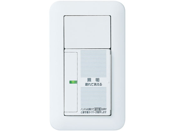 【レビュー投稿で100円OFFクーポン】【お取り寄せ】パナソニック ワイド21あけたらタイマ WTP5331WKP ..