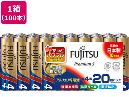 富士通 アルカリ乾電池 PremiumS 単4形100本 LR03PS(20S) アルカリ乾電池 単4 家電