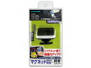 【レビュー投稿で100円OFFクーポン】【お取り寄せ】多摩電子 スマートフォン用マグネットスタンド シルバー TKR10SV
