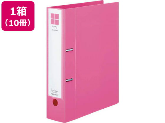 【レビュー投稿で100円OFFクーポン】コクヨ Dリングファイル[スムーススタイル] A4タテとじ厚50mmピンク10冊 A4 D型2穴リングファイル PP製 リング式ファイル