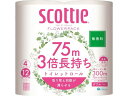 【スーパーSALE★クーポン&11日9:59迄ポイント2倍】 クレシア スコッティ フラワーパック 3倍長持ち ダブル 無香 4ロール 三倍 トイレットペーパー