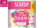 【スーパーSALE限定★10%以上OFF&2,000円クーポン】 送料無料 クレシア スコッティ フラワーパック 3倍長持ち ダブル 75m 8ロール×6P 48ロール 業務用 まとめ買い 大容量 箱売り 箱買い 三倍 業務用パック トイレットペーパー